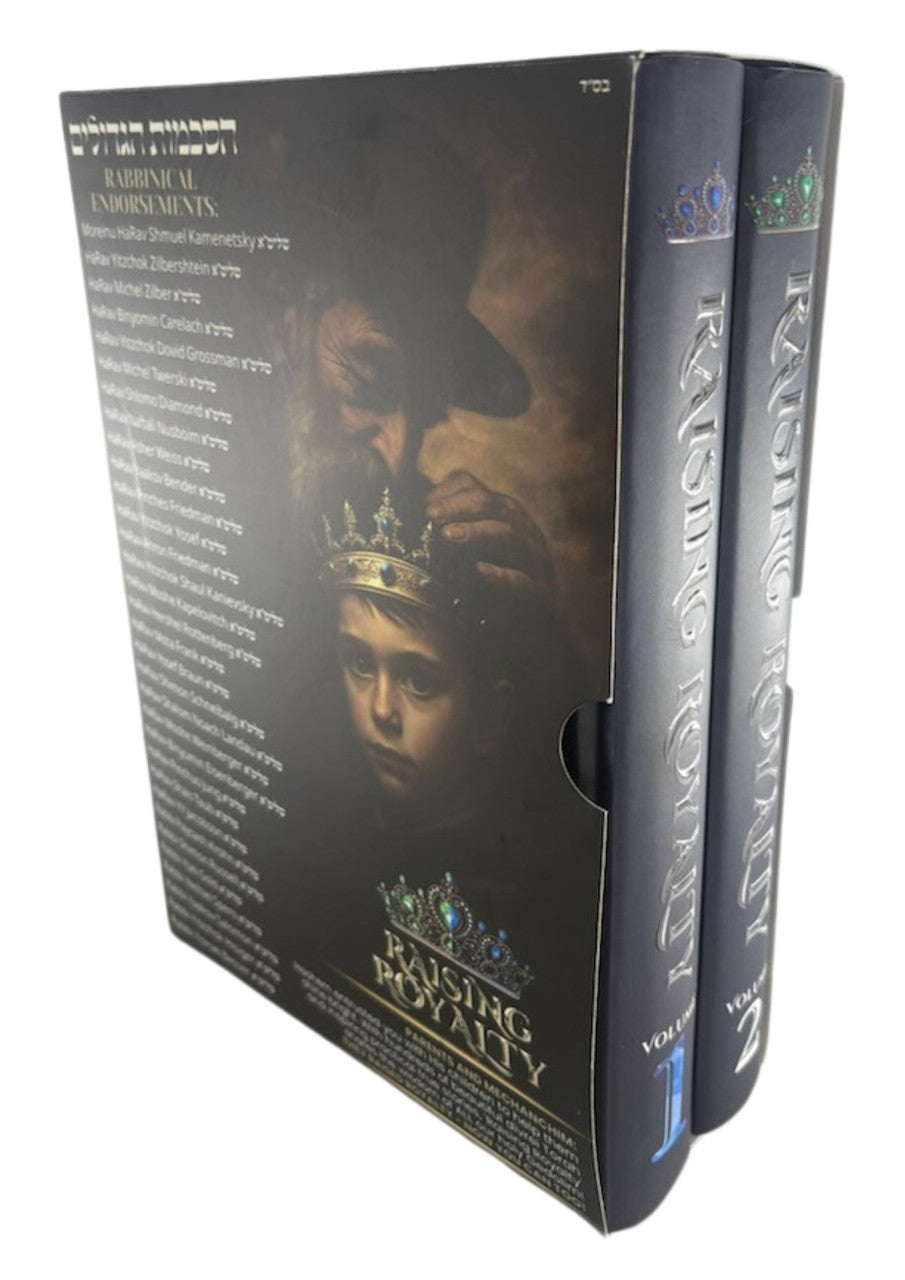 Raising Royalty 2 Volume Set R' Avi Fishoff  (BKE-RARO2VSET)