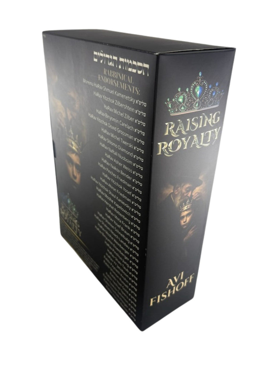 Raising Royalty 2 Volume Set R' Avi Fishoff  (BKE-RARO2VSET)