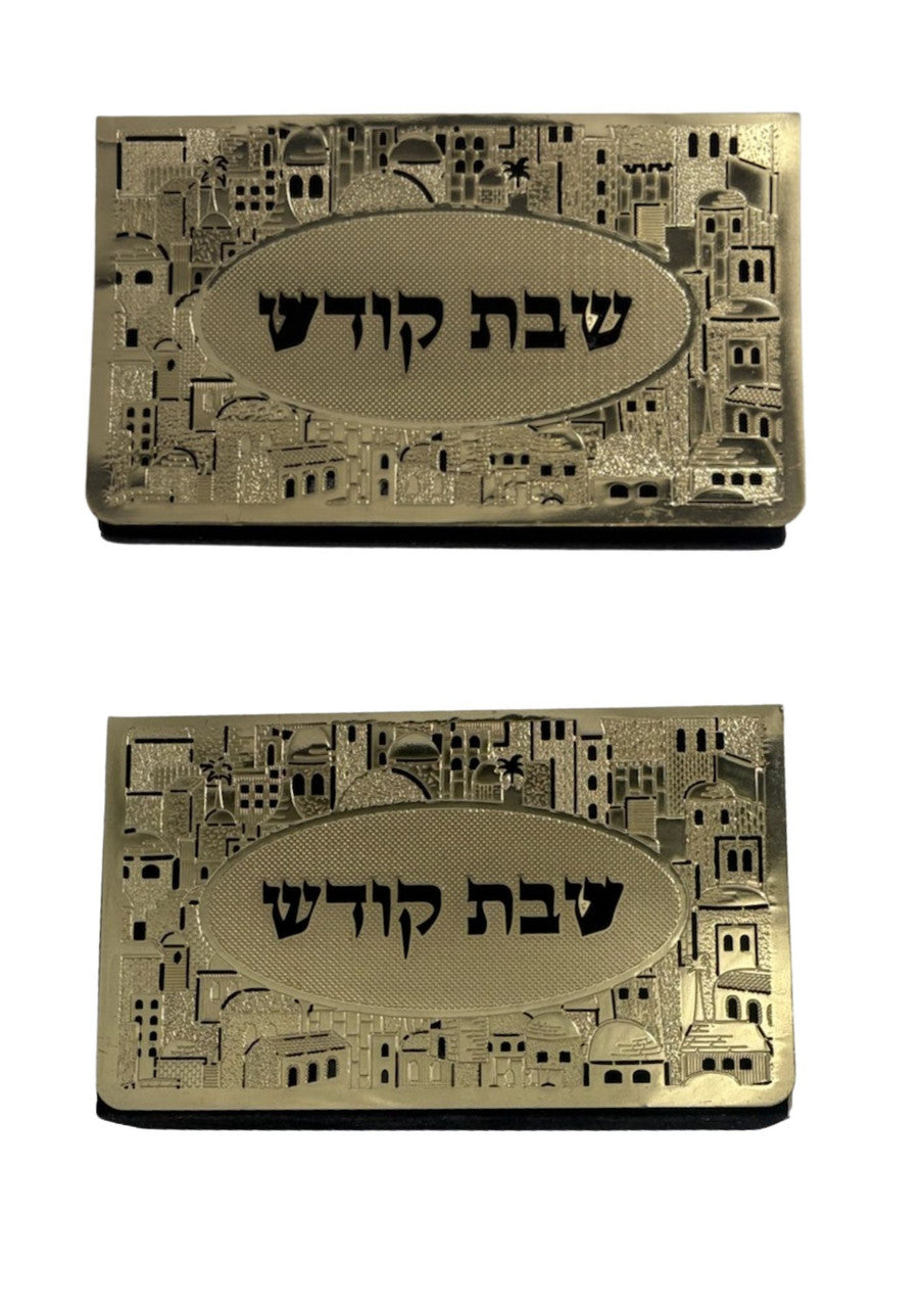 Lasercut Gold Matchbox Holder-Shabbat Koidesh Jerusalem Design (MB-OJ4GP)