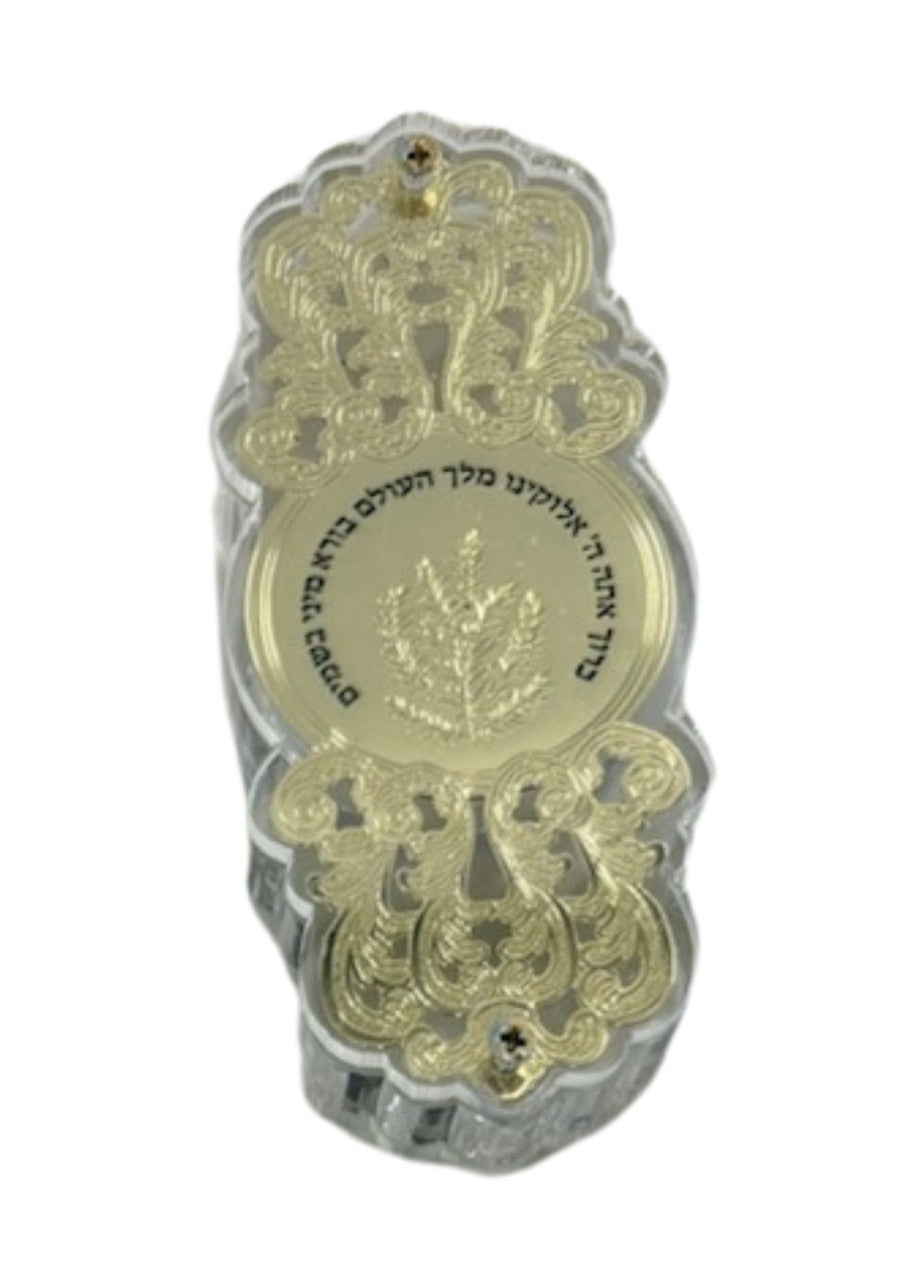 Small Lucite Besamim Holder with Gold Lasercut Design-Full Bracha 3.5" (HV-OJBSS1)