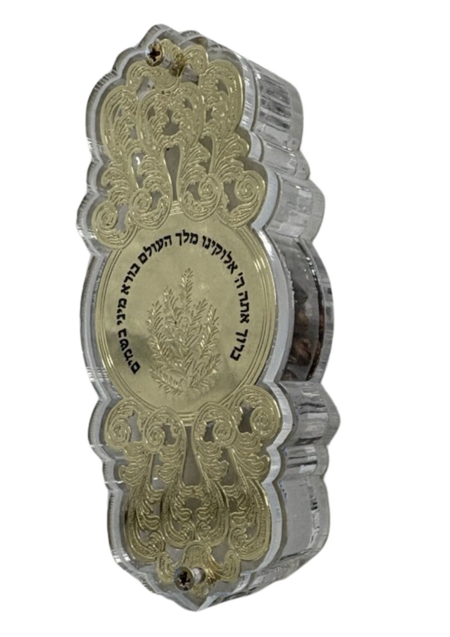 Small Lucite Besamim Holder with Gold Lasercut Design-Full Bracha 3.5" (HV-OJBSS1)