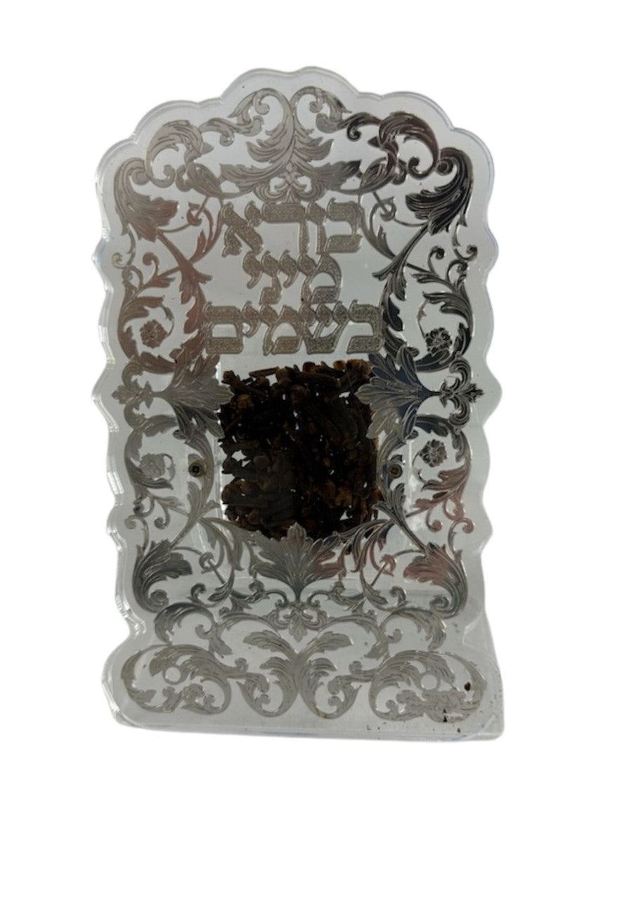Large Lucite Besamim Holder with Silver Lasercut Flower Design-Borai Minai Besamim (HV-OJBSL2)
