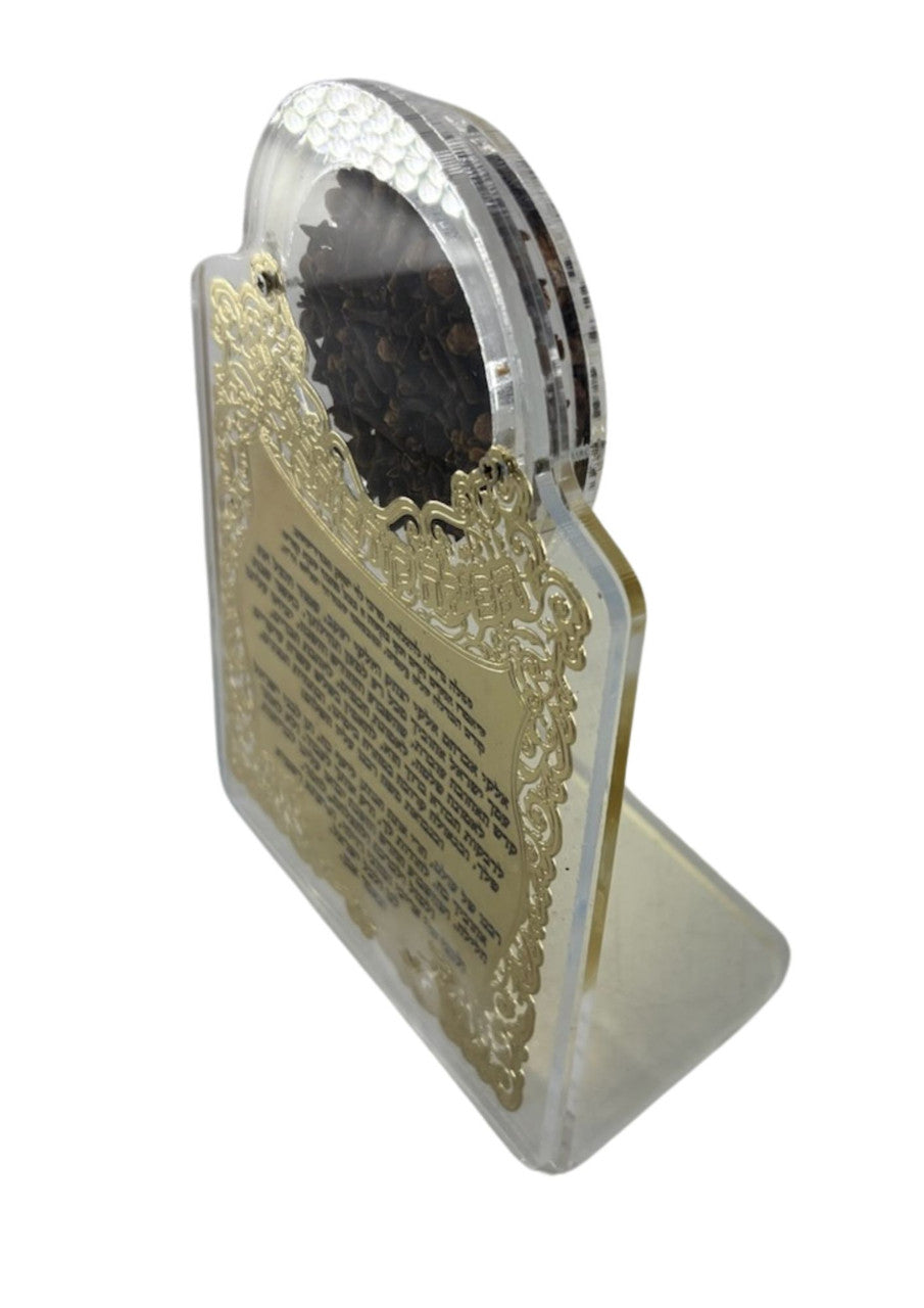 Large Lucite Besamim Holder with Gold Lasercut Design-Tefila Koidem Havdala 7" (HV-OJBSL8)