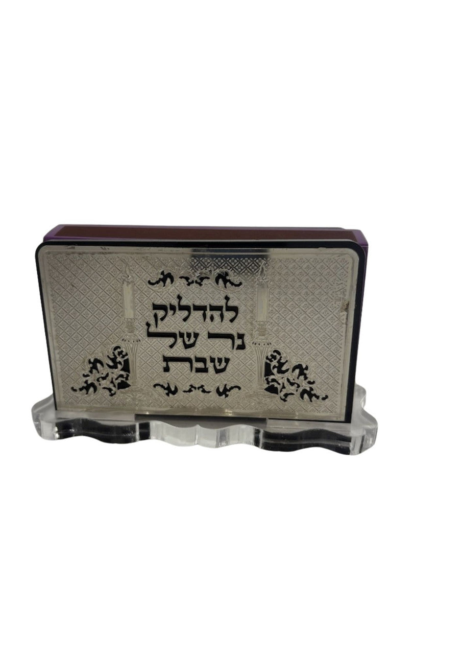 Lasercut Silver Lucite Matchbox Holder-Candle Lattice Design (MB-OJL1)