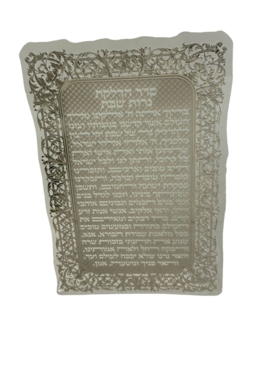 Lasercut Silver Hadlakot Nerot on Clear Lucite -Floral Design 10"  (HN-OJ2SICL)