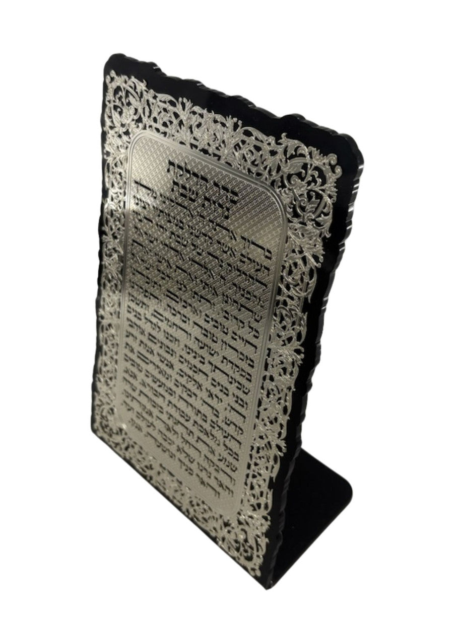 Lasercut Silver Hadlakot Nerot on Black Lucite-Floral Design - 10"  (HN-OJ2SIBL)