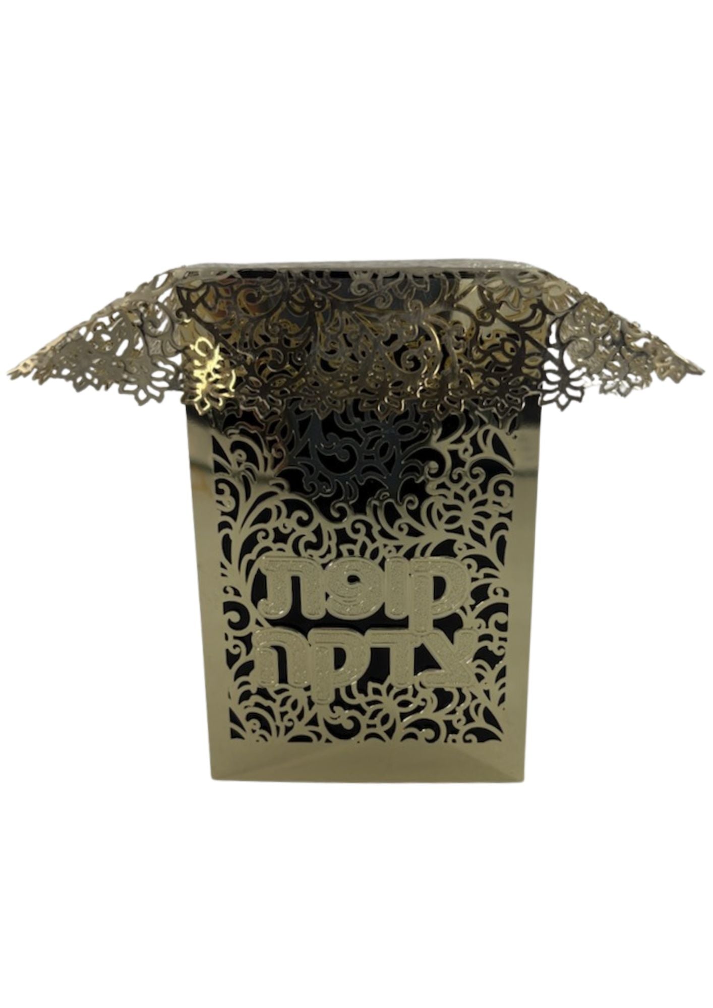 Lasercut Gold Tzedaka Box-Square Floral Design (TZ-OJ2S)