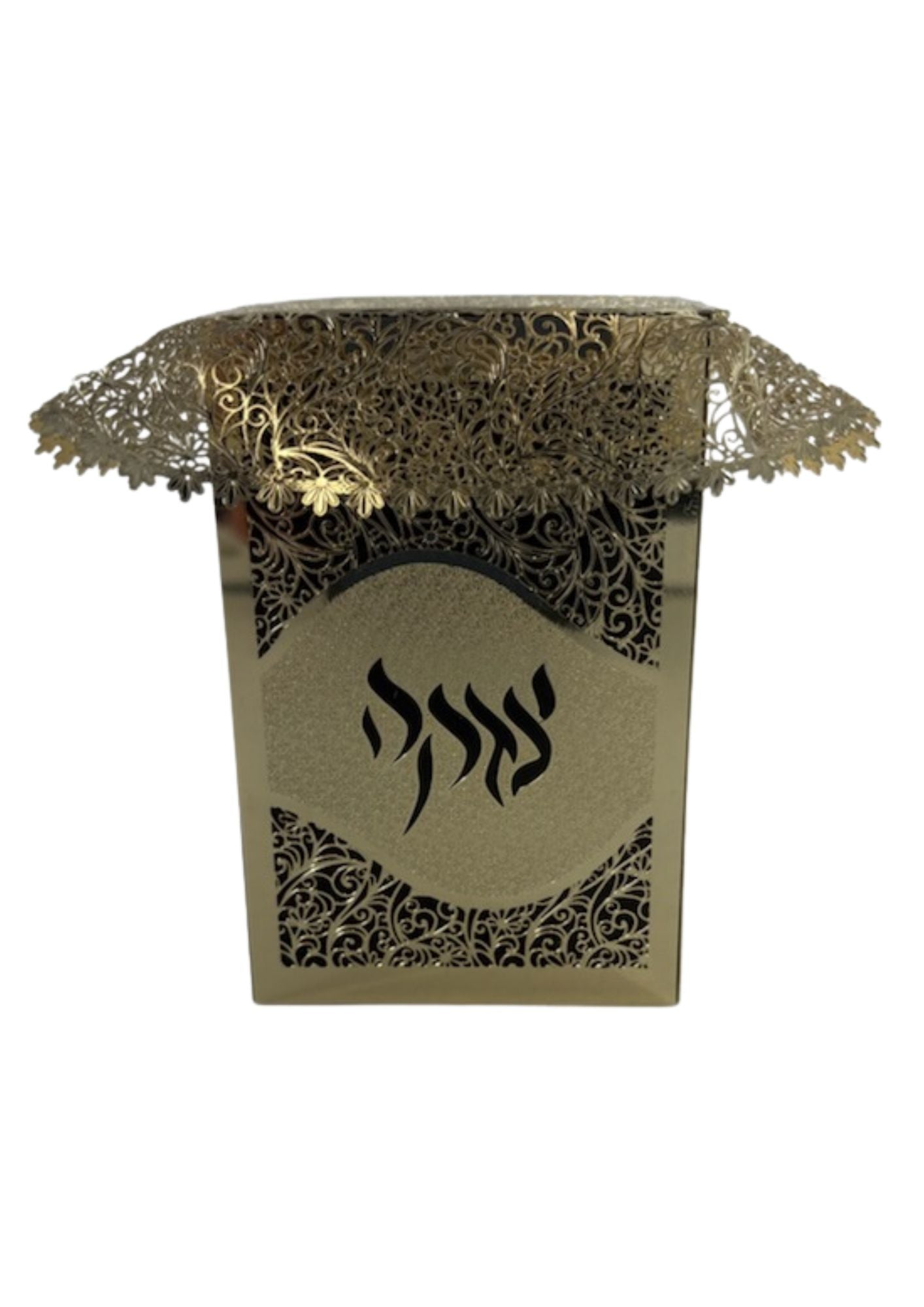 Lasercut Gold Tzedaka Box-Square Wave Design (TZ-OJ4S)