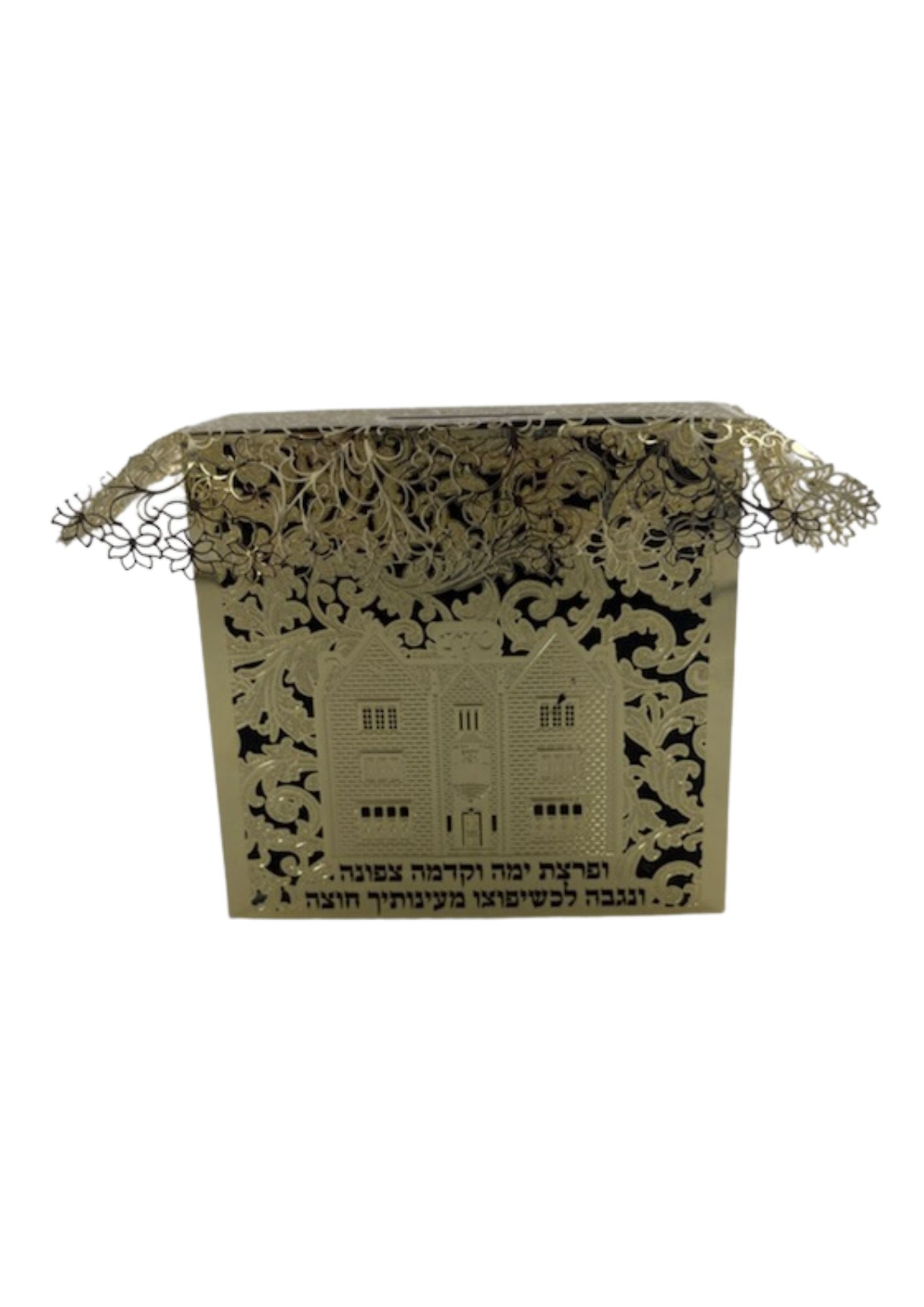 Lasercut Gold Tzedaka Box-Rectangle 770 Design (TZ-OJ1RE)