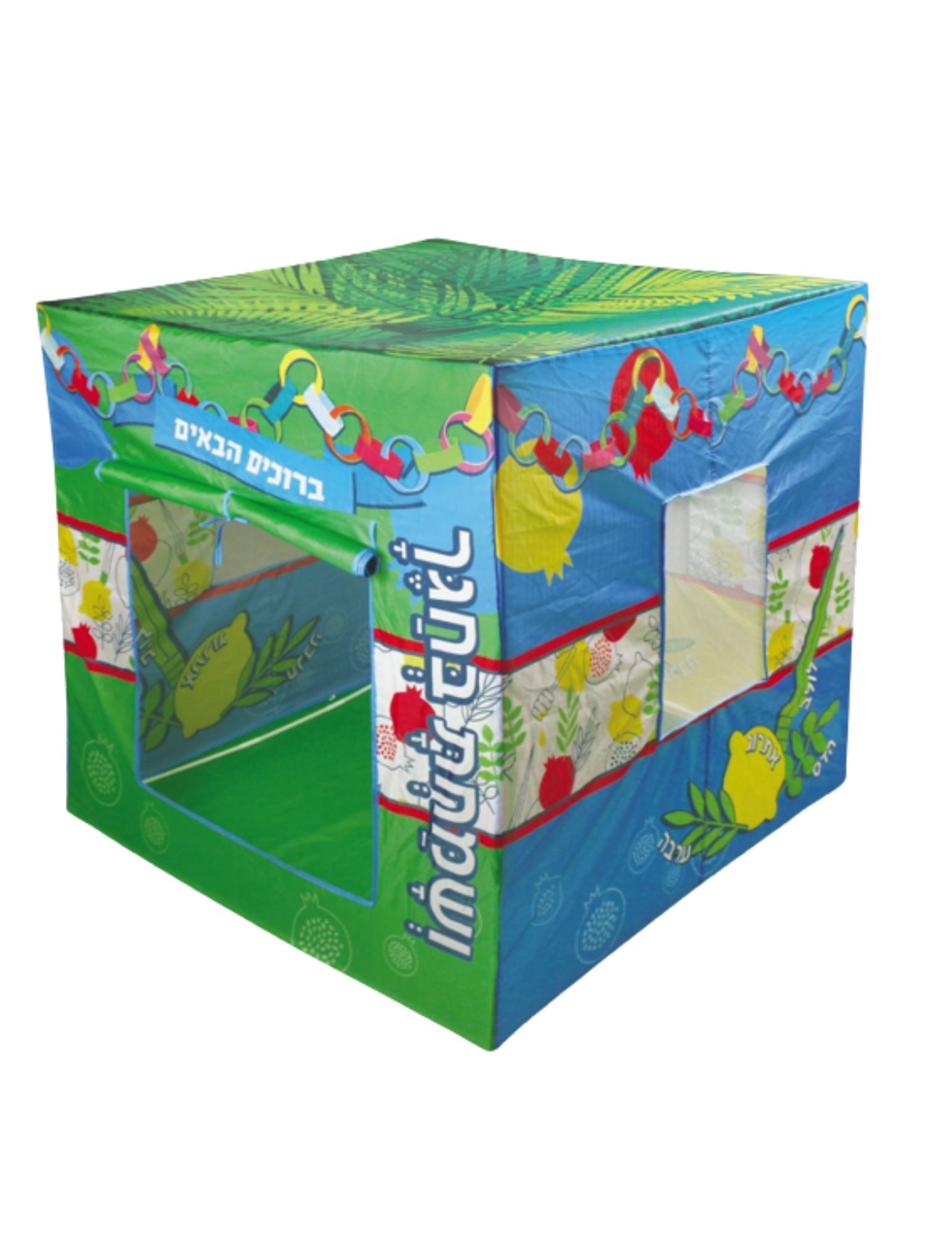 Childrens Pop Up Sukkah 47"X47"X47" (GM-SUK1055)