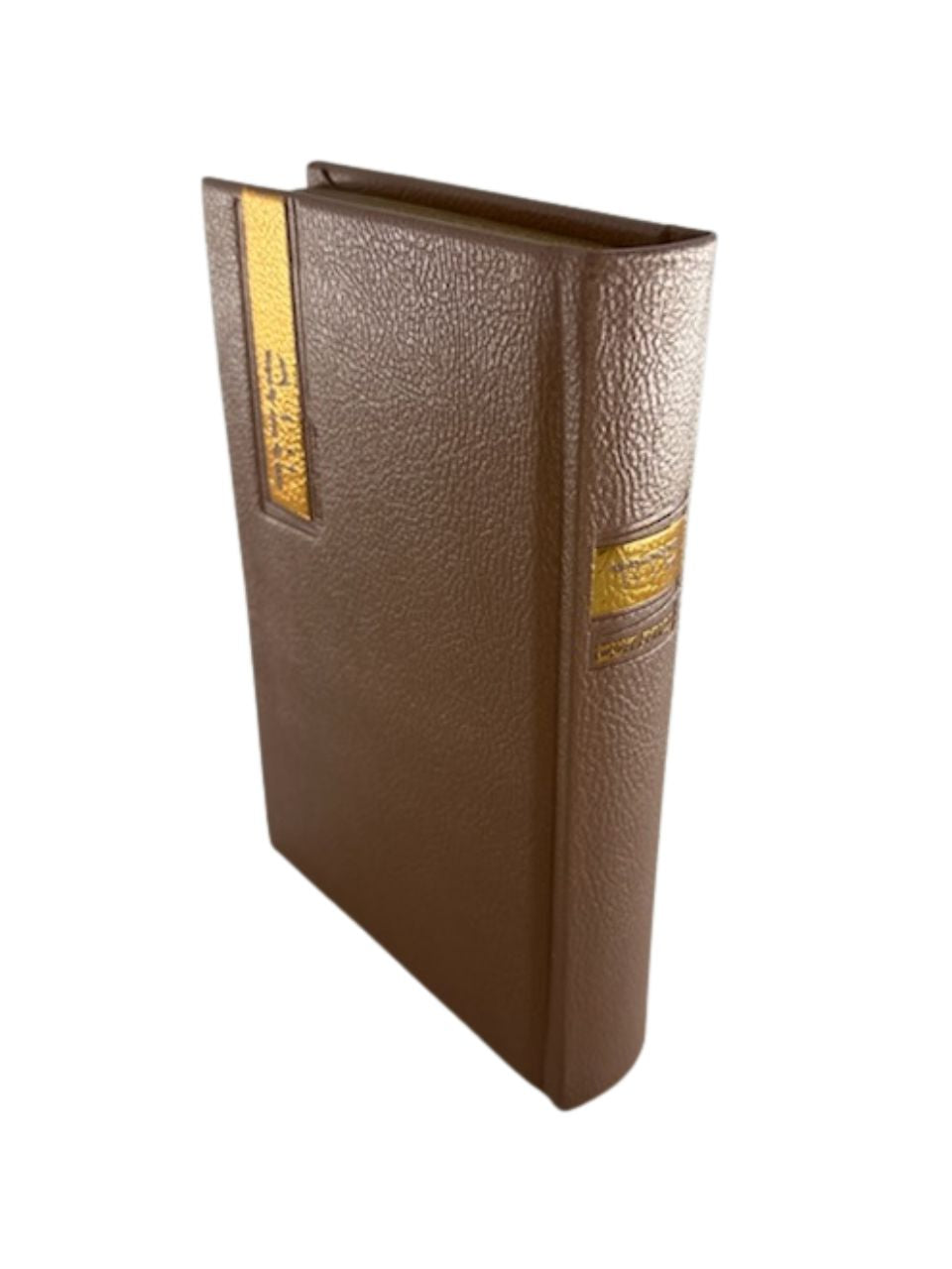 Siddur Avodat Hashem Sephardic  P/U Leather-Boxed 5" x 7" סידור עבודת השם  (BK-SAHPU7)