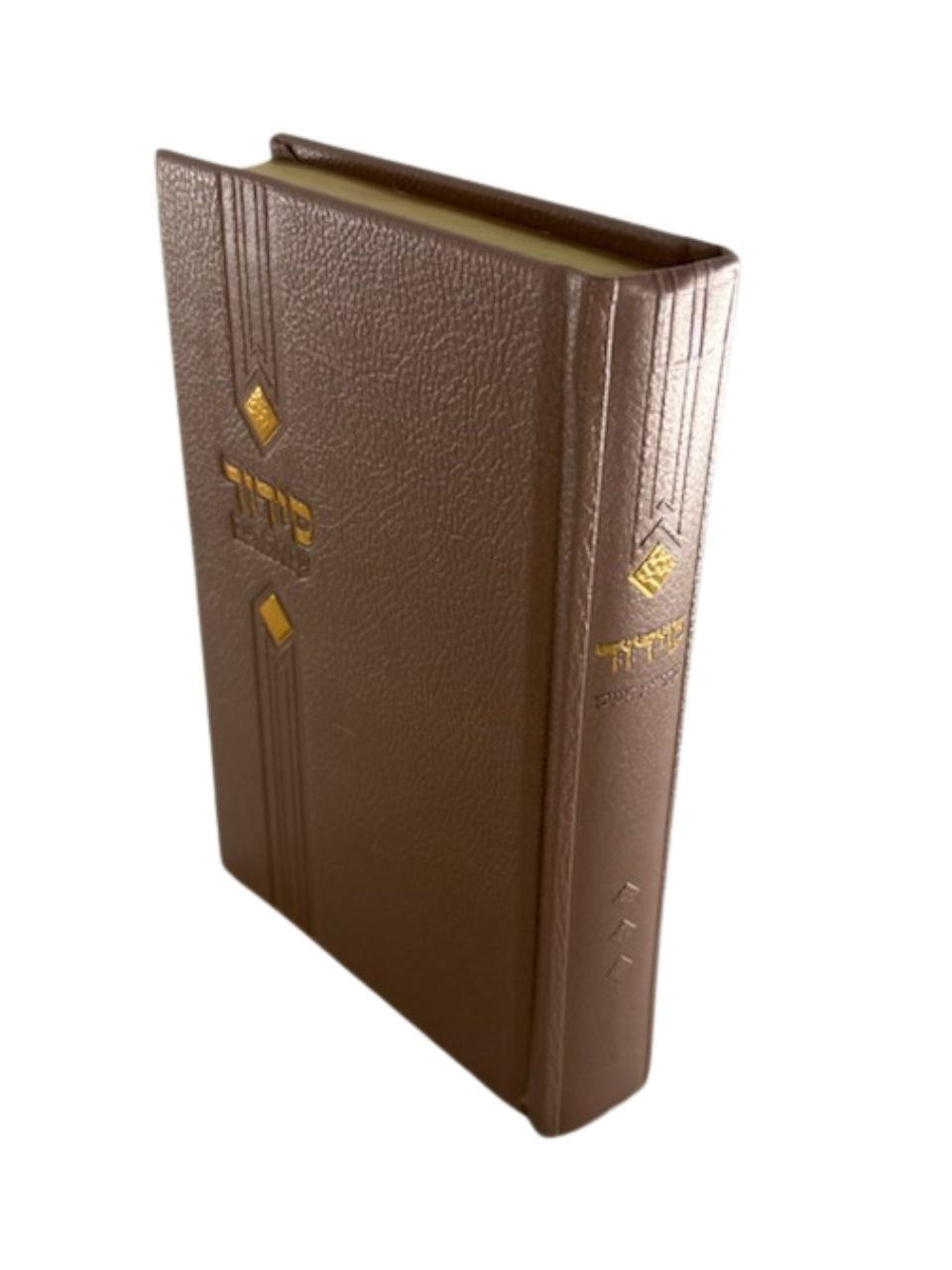 Siddur Avodat Hashem Sephardic  P/U Leather-Boxed 5" x 7" סידור עבודת השם  (BK-SAHPU6)
