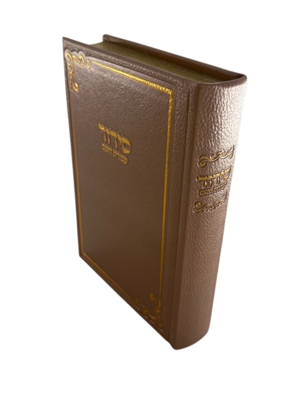 Siddur Avodat Hashem Sephardic  P/U Leather-Boxed 5" x 7" סידור עבודת השם  (BK-SAHPU4)