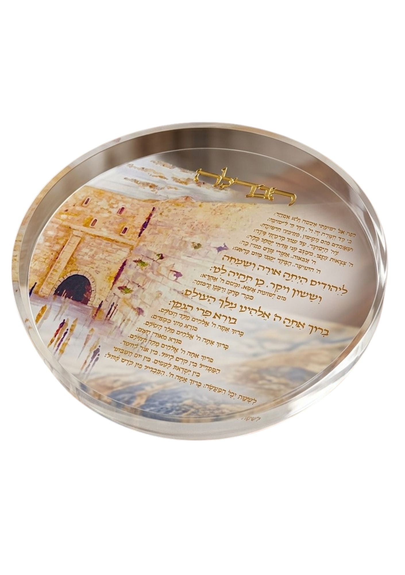Acrylic Havdallah Tray Jerusalem Gold design (HV-500114)