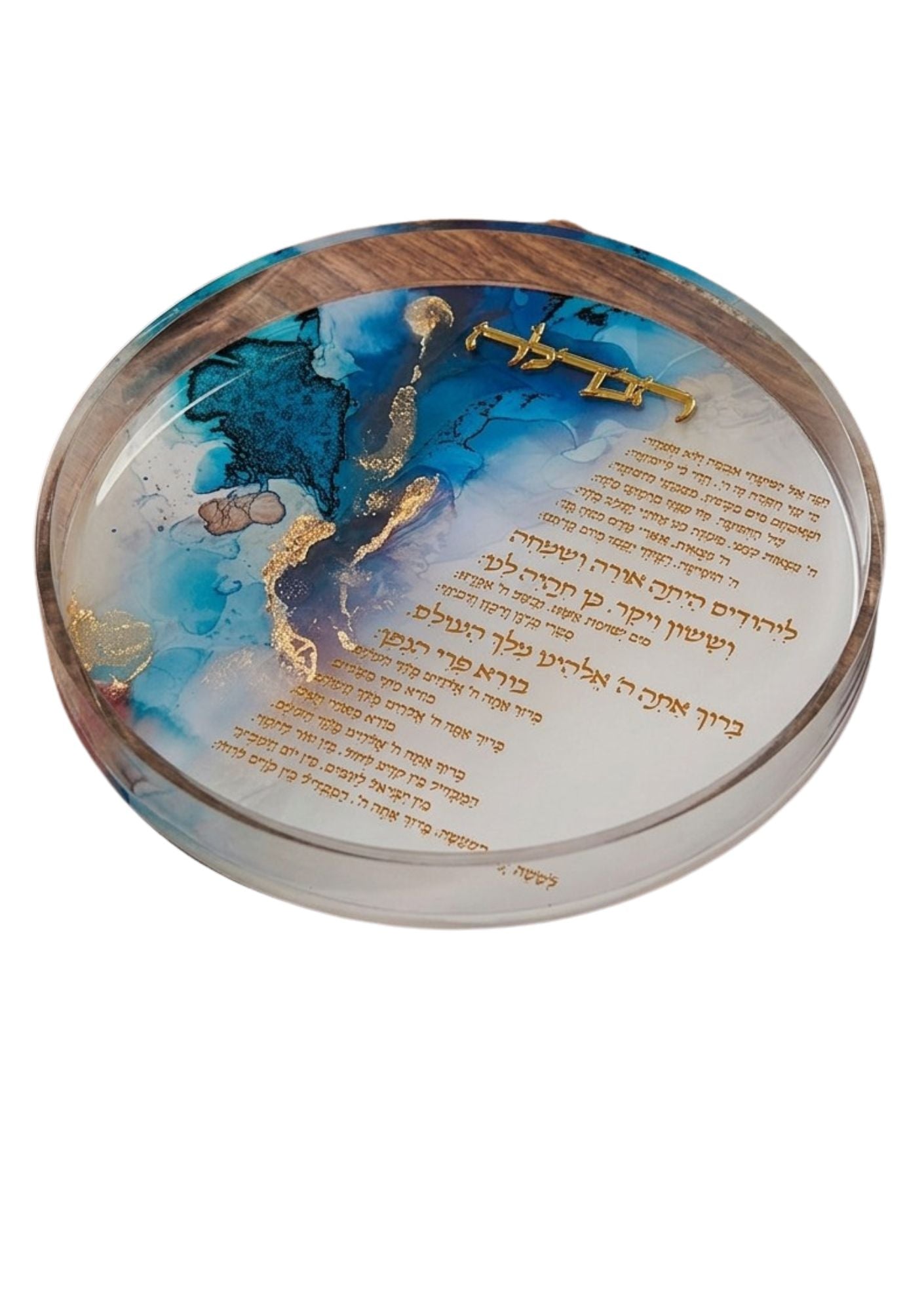 Acrylic Havdallah Tray Marble Blue/Gold design (HV-500115)