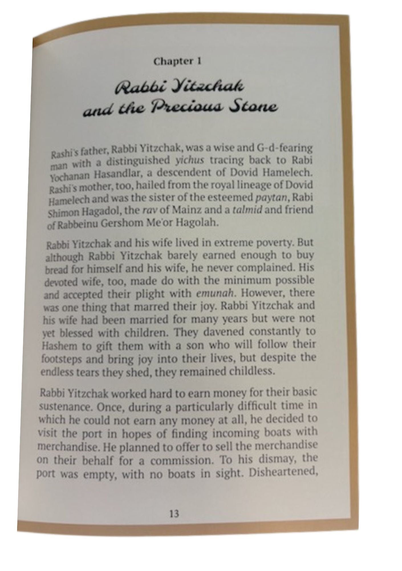 Rashi Rabban Shel Yisroel (BKC-RASHI)