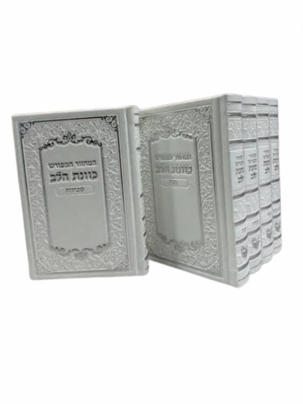 סט מחזור כונת הלב ספרדי Brown  PU Leather White-Giftbox  (BK-MKHPUW)