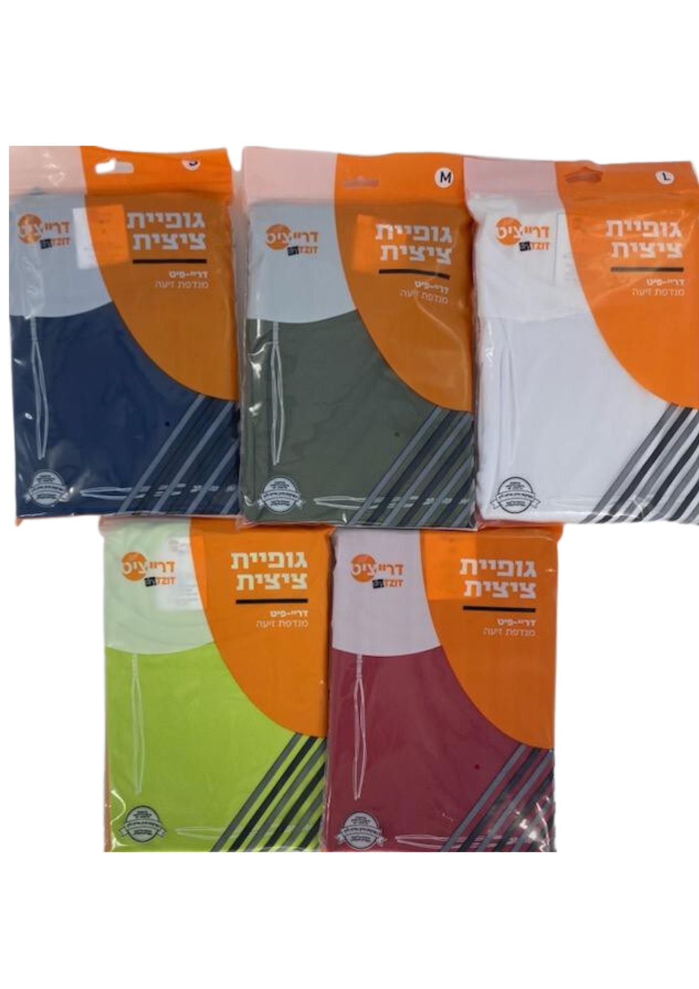 DryTzit Dry Fit Sports Tzitzis-Polyester-Blue (TS-DRTB)