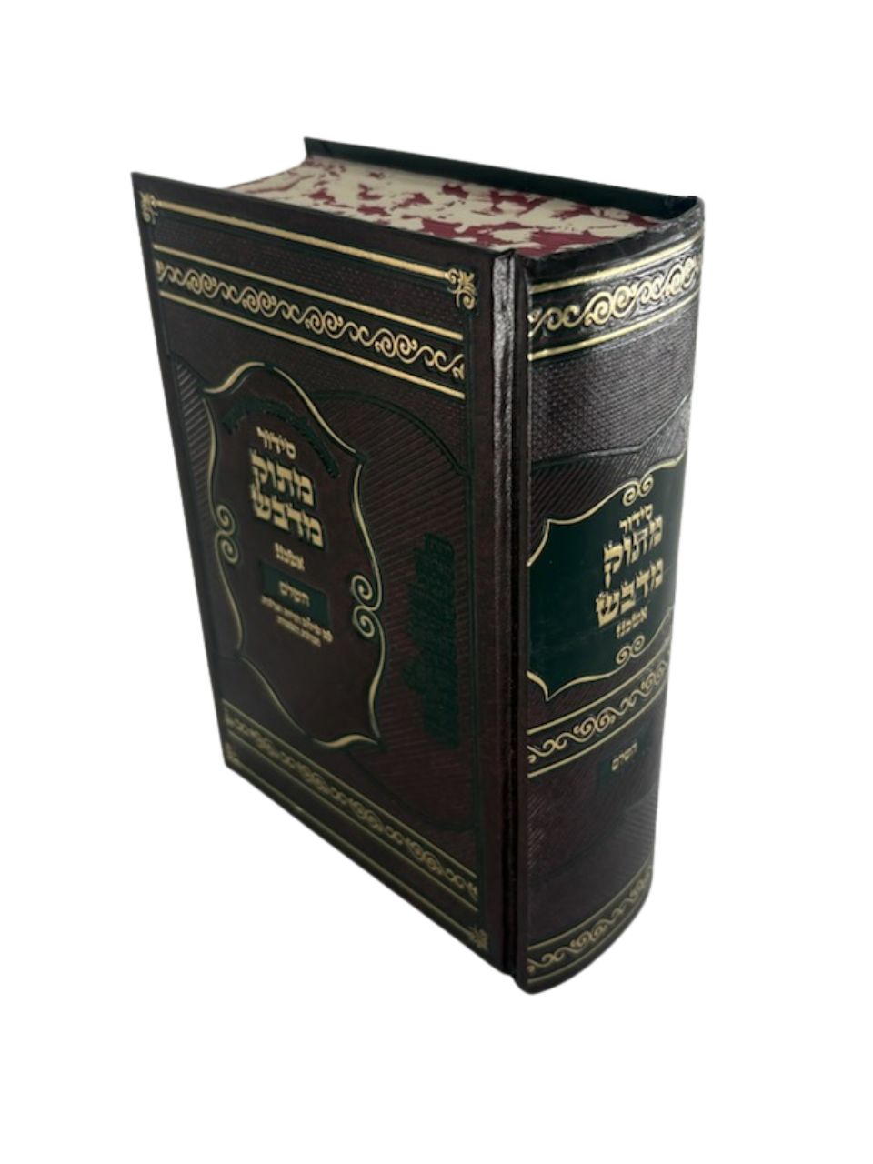 סידור מתוק מדבש  נוסח אשכנז Siddur Matuk Midvash Ashkenaz Small 5"x7" (BK-SMMDAS)