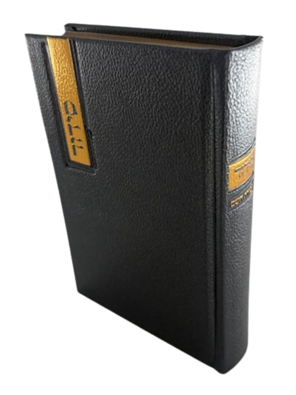 Siddur Avodat Hashem Sephardic  P/U Leather-Boxed 5" x 7" סידור עבודת השם  (BK-SAHPU7)