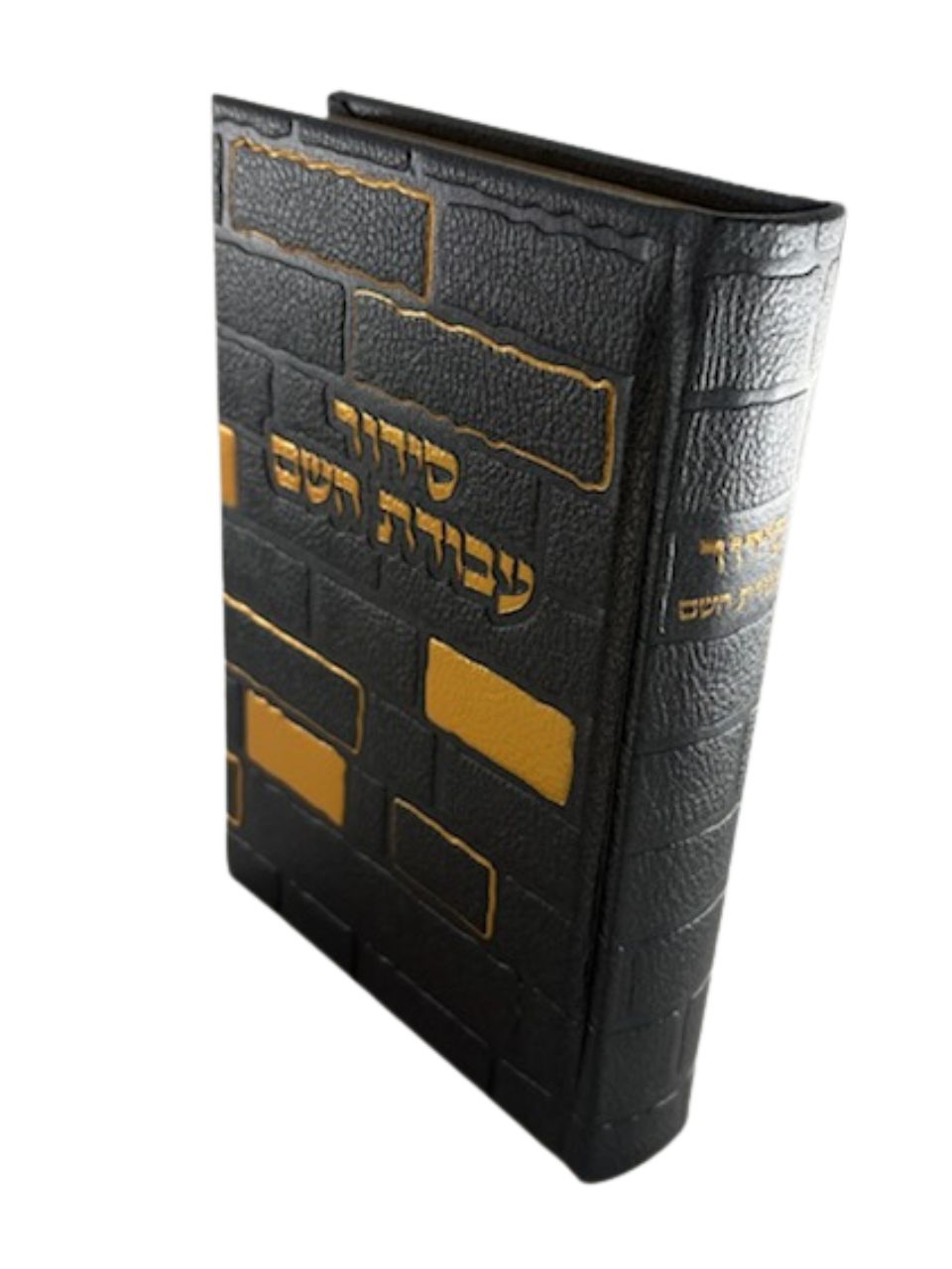 Siddur Avodat Hashem Sephardic  P/U Leather-Boxed 5" x 7" סידור עבודת השם  (BK-SAHPU5)