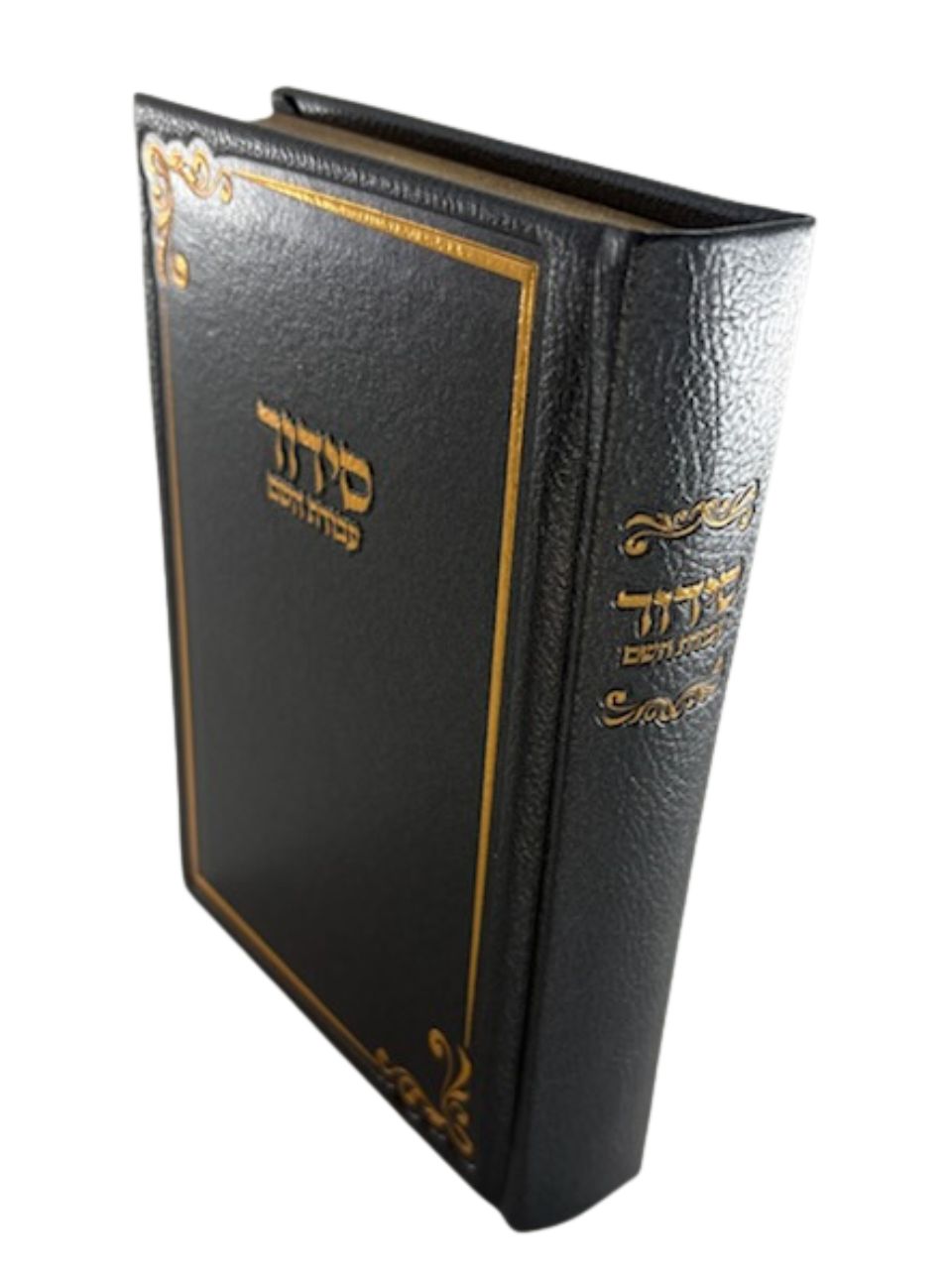 Siddur Avodat Hashem Sephardic  P/U Leather-Boxed 5" x 7" סידור עבודת השם  (BK-SAHPU4)