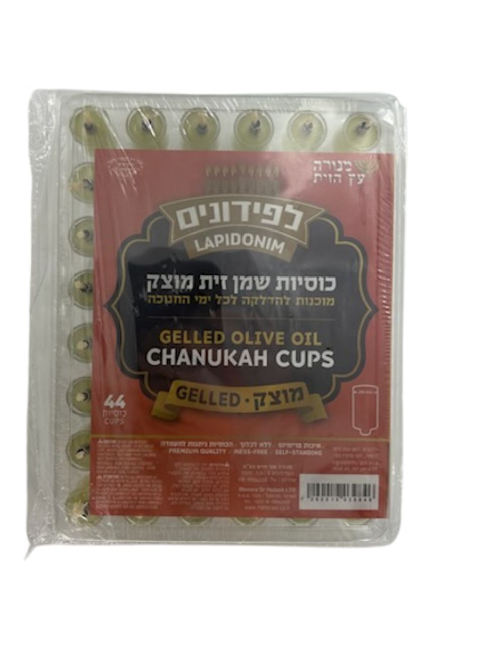 Chanukah Lights-Box of 44 olive oil and parafine wax vials Small (CH-C10)