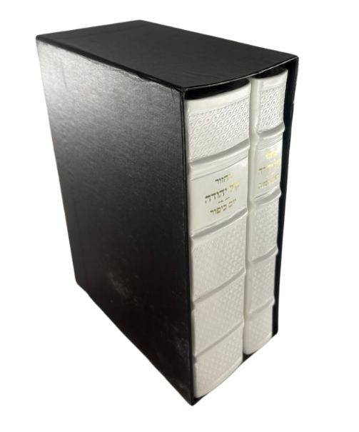 Machzor Orot Leather Antique 2 Volume open Slipcase Set White 2026 (BK-ORML2W)