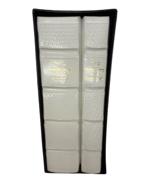 Machzor Orot Leather Antique 2 Volume open Slipcase Set White 2026 (BK-ORML2W)