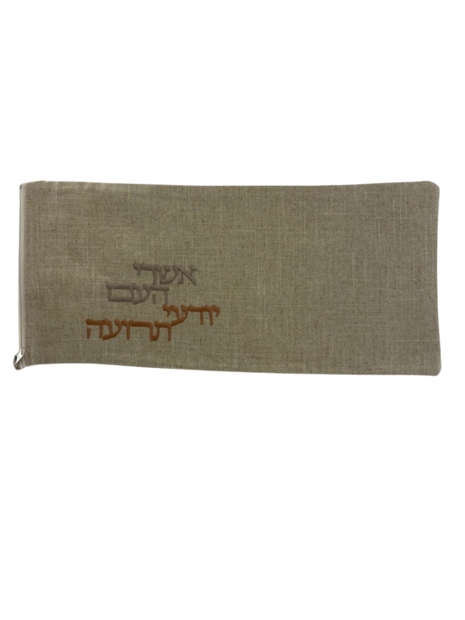 Beige Linen Textured Shofar Bag 8"x17" (SH-17500)