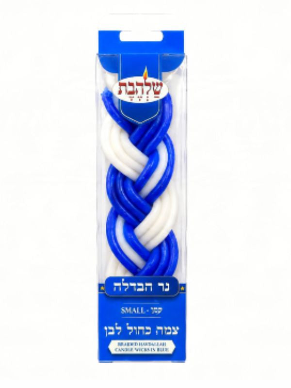 Blue and White Havdalah Candle Small 5.5" (HV-BWFLATS)