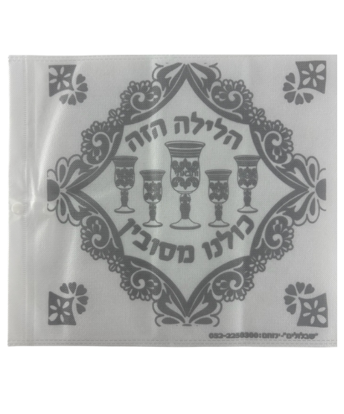 Kids Paint Your Own Pillow Case [Halayal Hazeh design] (P-A1211)