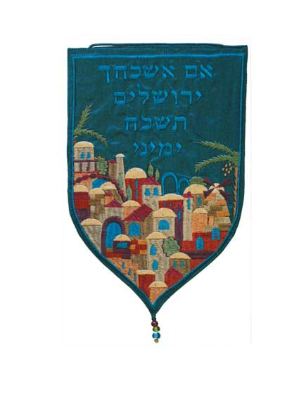 Small Teal Im Eshkachech Shield Tapestry