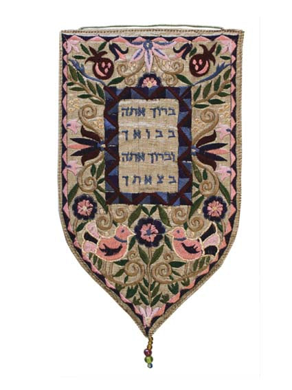 Gold Baruch Ata Large Shield Tapestry