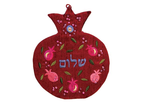 Shalom Hebrew Red Pomegranate Embroidered Wall Decoration