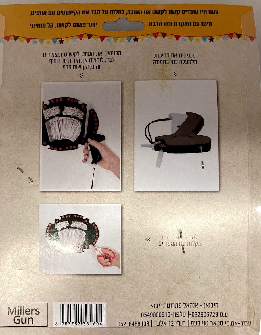 Decorating Hanging Tool For Canvas Sukkah (STARGUN)