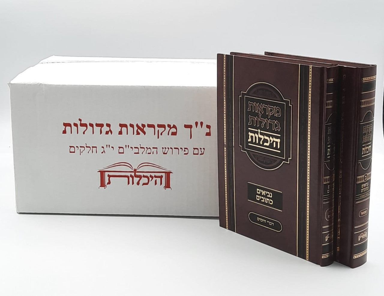 נ"ך מקראות גדולות היכלות Heichlot 13Vol. (BK-NMGH13)