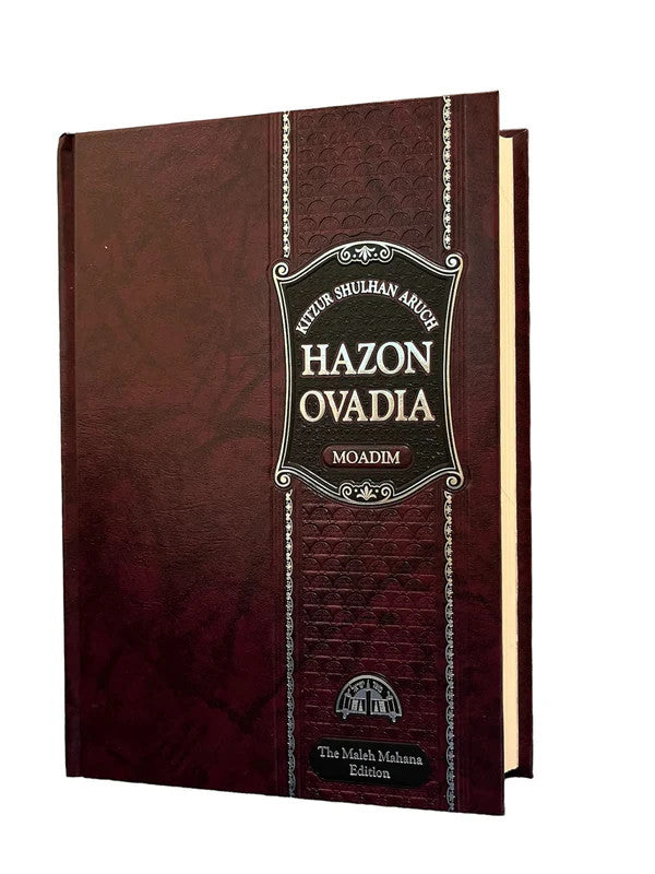 קיצור חזון עובדיה-ימים נוראים סוכות-  Kitzur Chazon Ovadya English-Yomim Noraim/Sukkot (BKE-KCHOVYN)