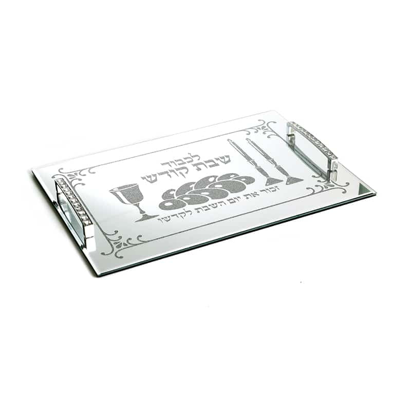 Mirror Tray with Handles L'Kavod Shabbos-Stones Design (SHB-X2585G)