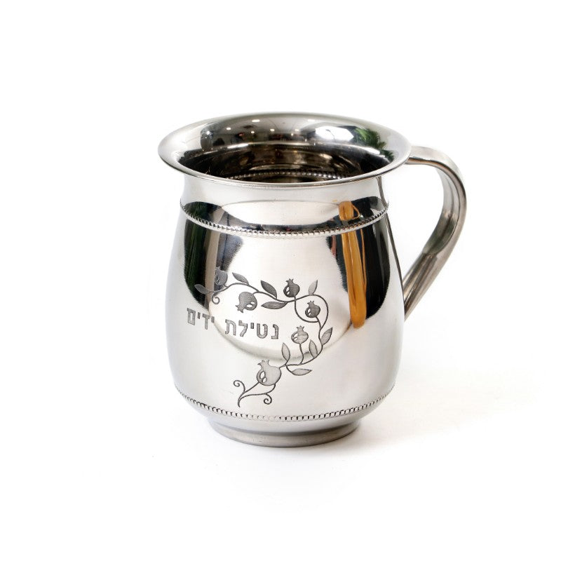 Clean Silver Plate Wash Cup-Pom. Branch Design "Al Netillas Yadayim" (WC-X3182)