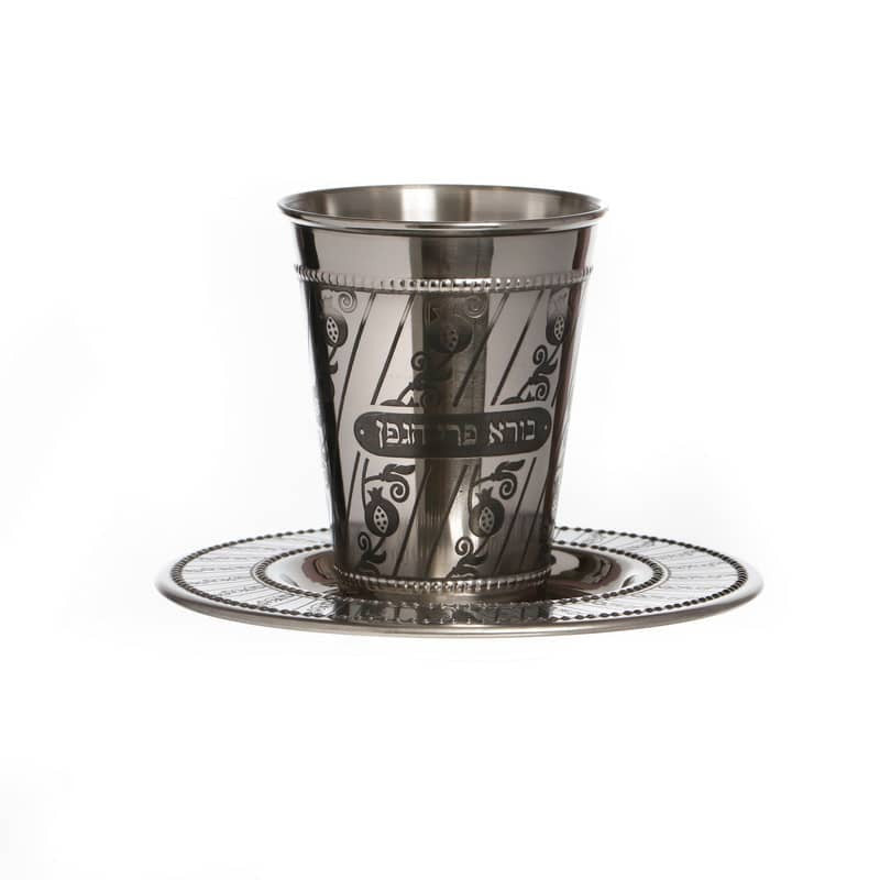 Stainless Steel Kiddush Cup-Pomegranate Etch Design-Blessing (KC-X4889)