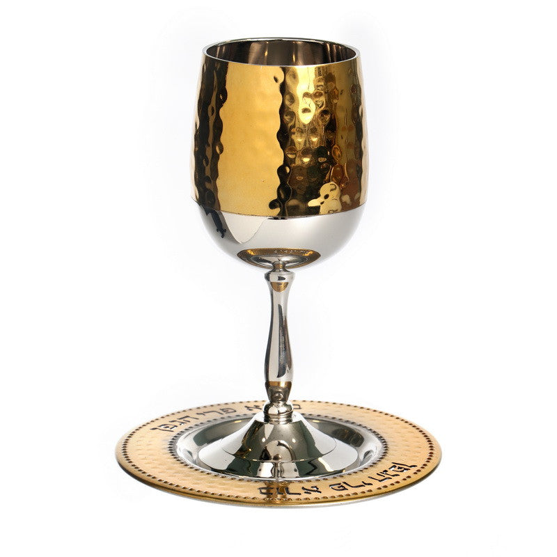 Gold/Silverplate Hammered Kiddush Cup On Stem with Plate (KC-X5383)