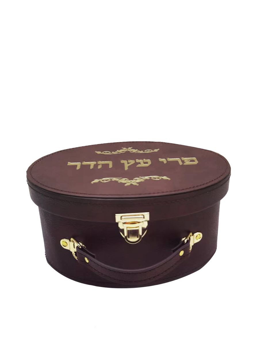 Brown Oval PU Leather Esrog Box  (ES-X5738)