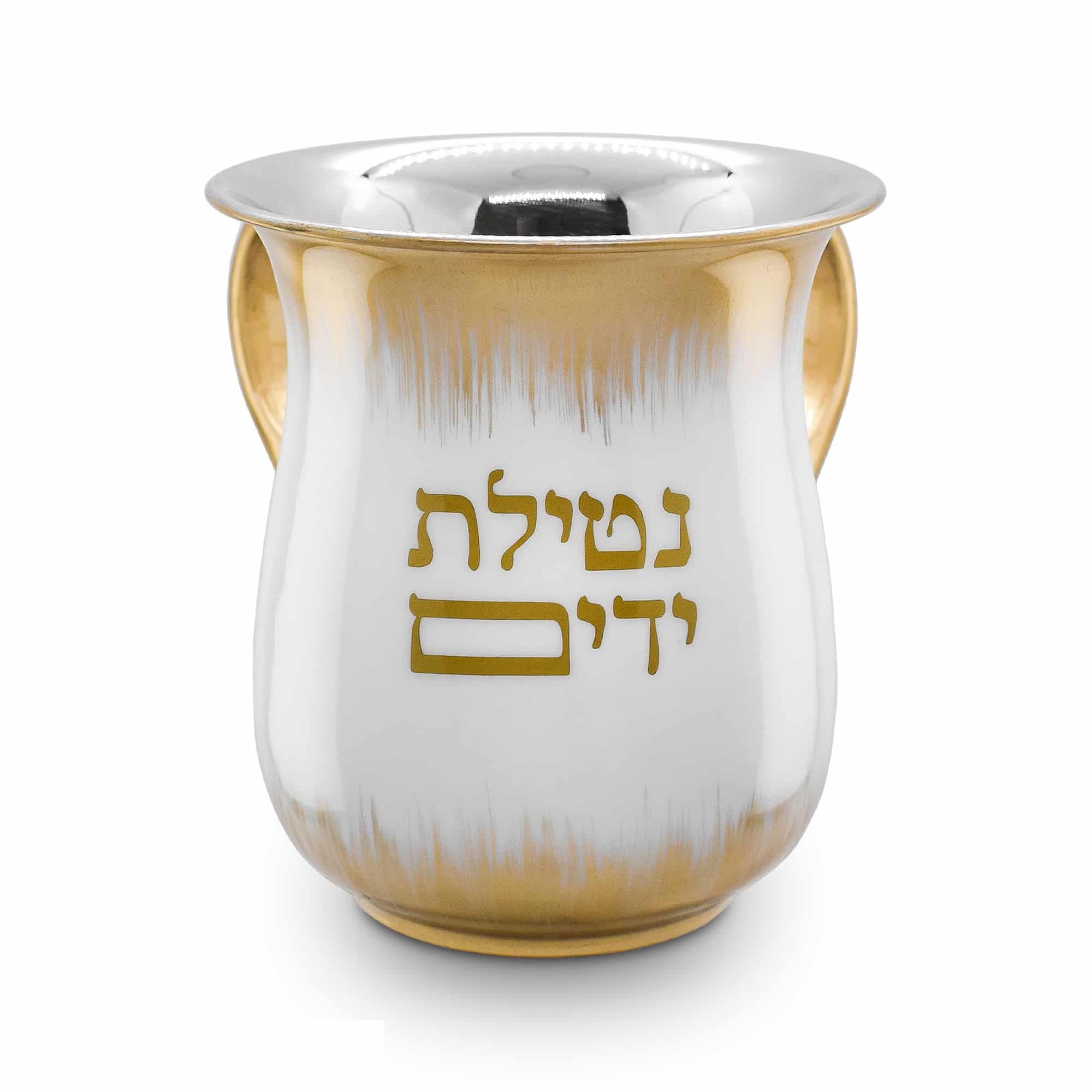 Stainless Steel Washcup-White With Gold Handles and Brush Design (WC-X5743W)