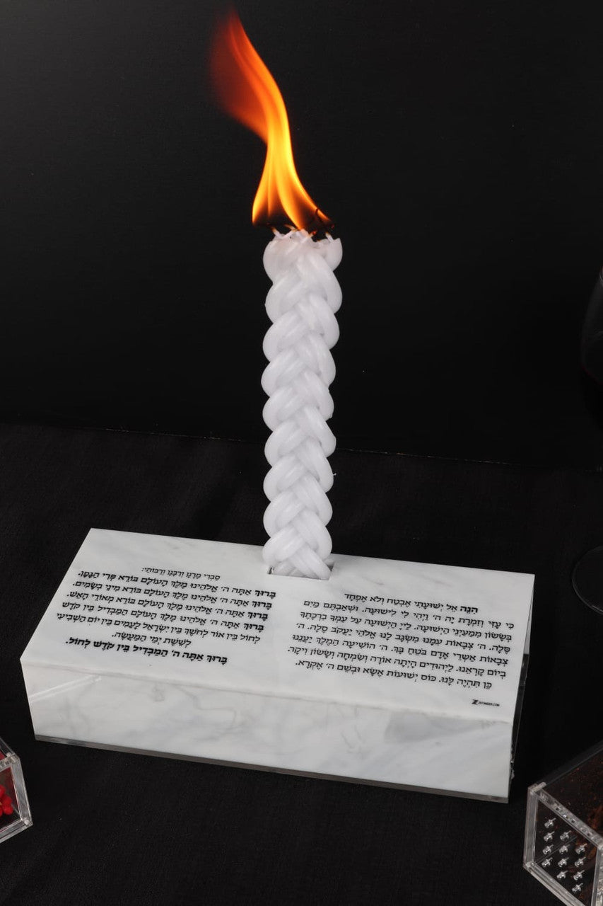 Lucite  Havdallah Set-4pc. (HV-ZLHVSET)