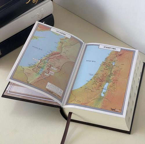 תנ"ך חושן With Tabs-Maps 5"X7" Hardcover (BK-TNKC)