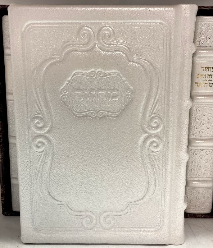מחזור עבודת השם - Antique Leather 5"x7" Machzor Slipcased Set (BK-MAHLB)