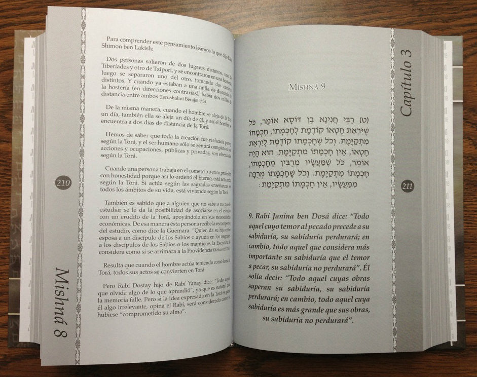 Pirkei Avot El Judio Contemporaneo Rabino Iona Blickstein (BKS-PAMM)