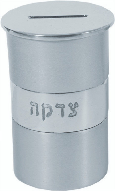 Anodized Aluminum Tzedakah Box  Round Silver (EM-TZA1)