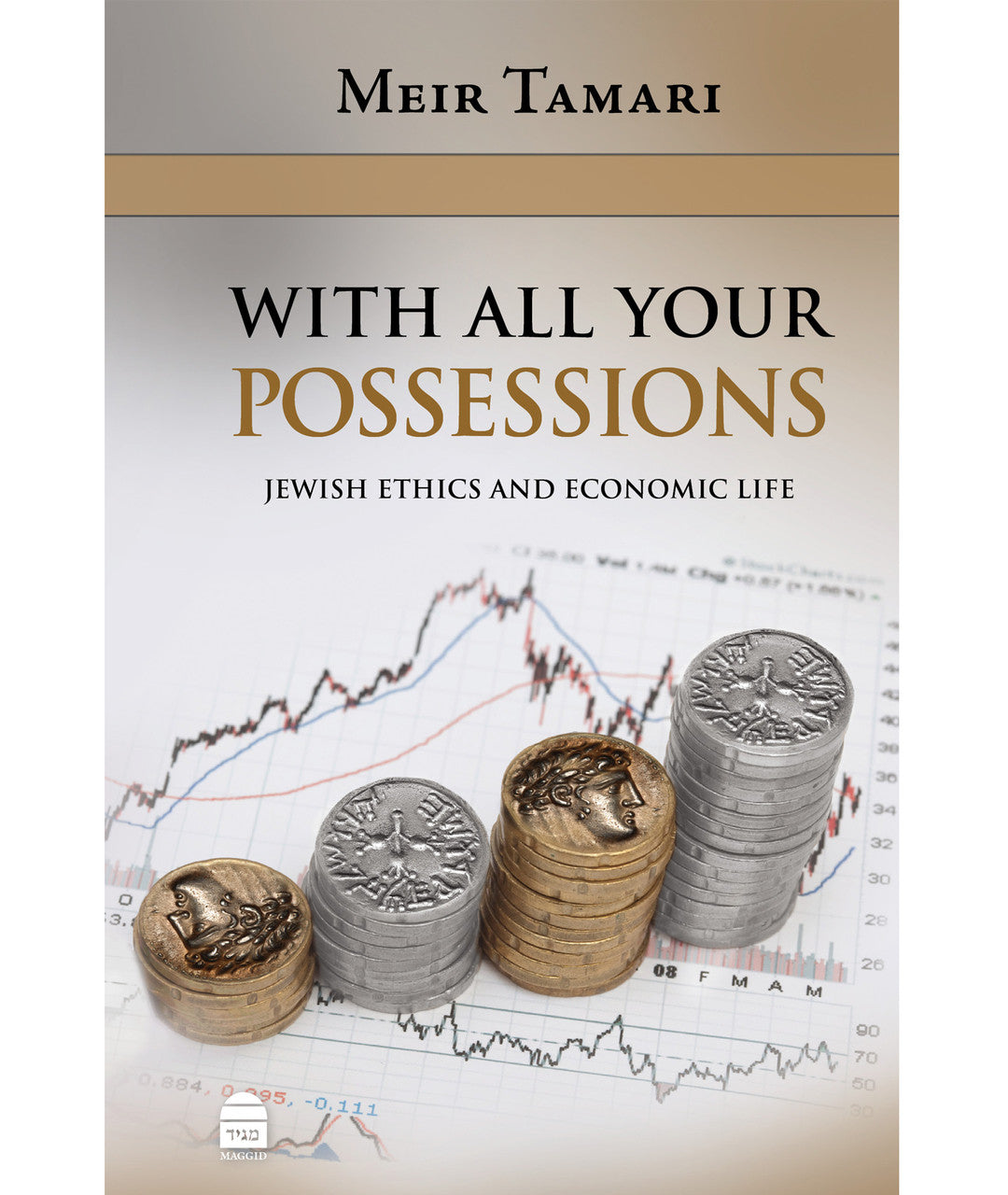 With All Your Possessions Jewish Ethics and Economic Life By: Meir Tamari (BKE-WAYP)